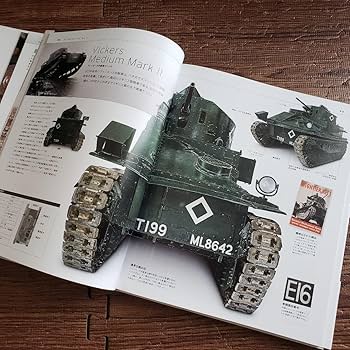 Amazon.co.jp: ザタンクブック 世界の戦車カタログ ミリタリー